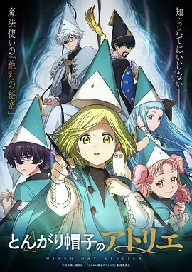 墨色江湖 漫画改编剧全集